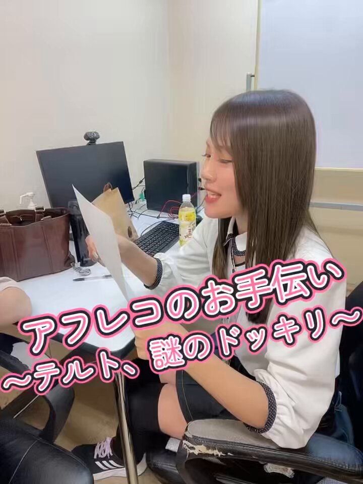 さゆりん さゆり on X: 