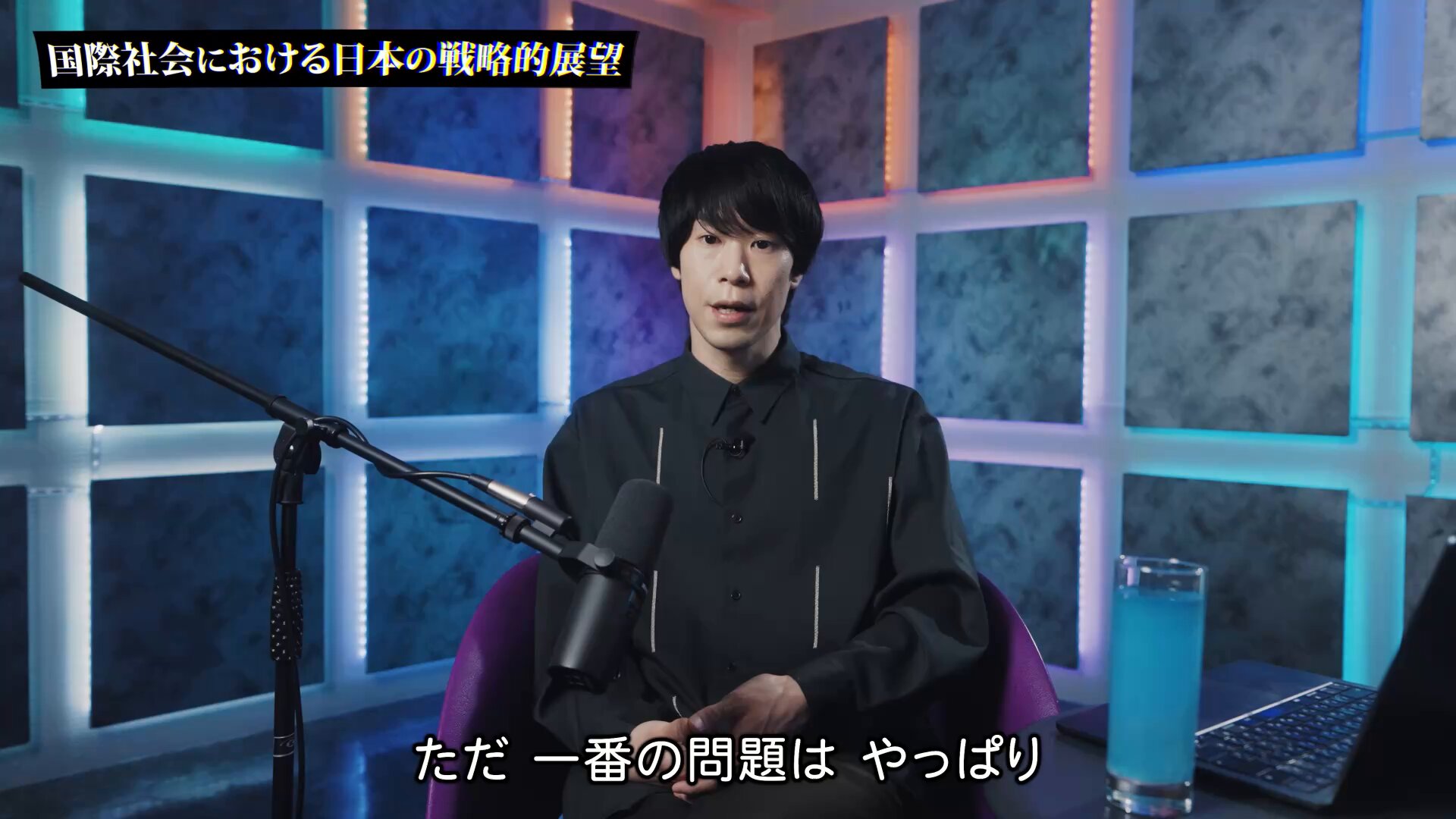 佐藤陽 佐藤 航陽（さとう かつあき） (@katsuaki1986) • Threads, Say more