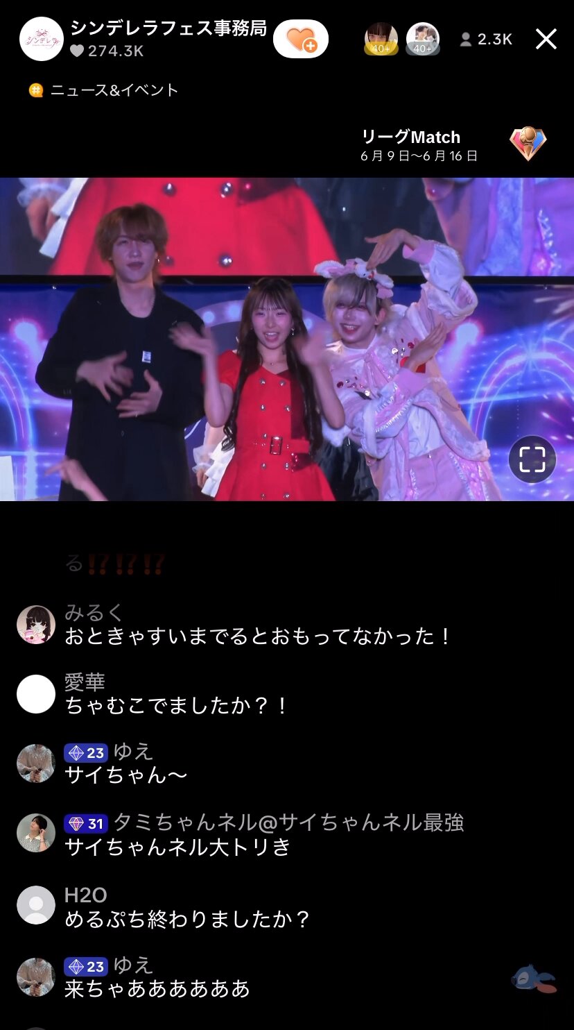 サイちゃんネル (@saichannel1213) / X