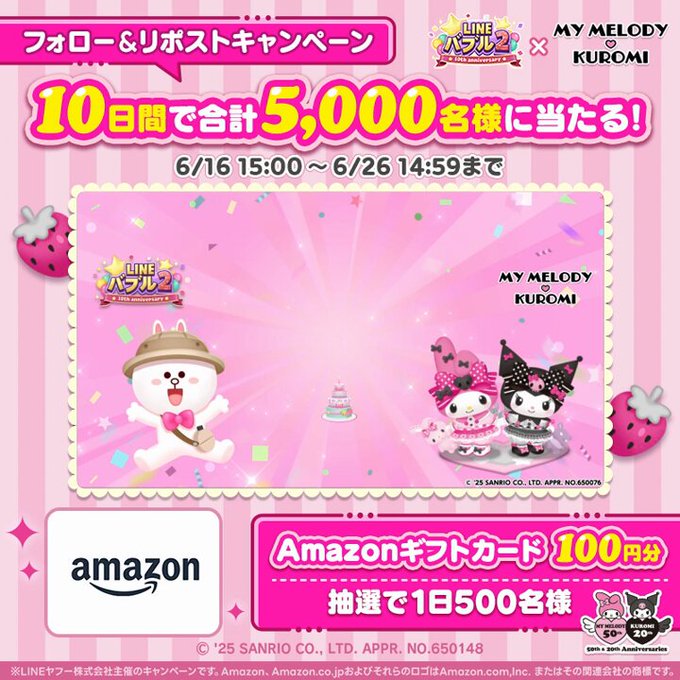 懸賞品】ふつうの軽音部 ちっこいアクスタセット キャラクターグッズ