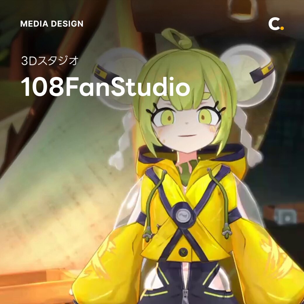 108FanStudio✨@3Dモデラー (@108Fan_Official) / Posts / X
