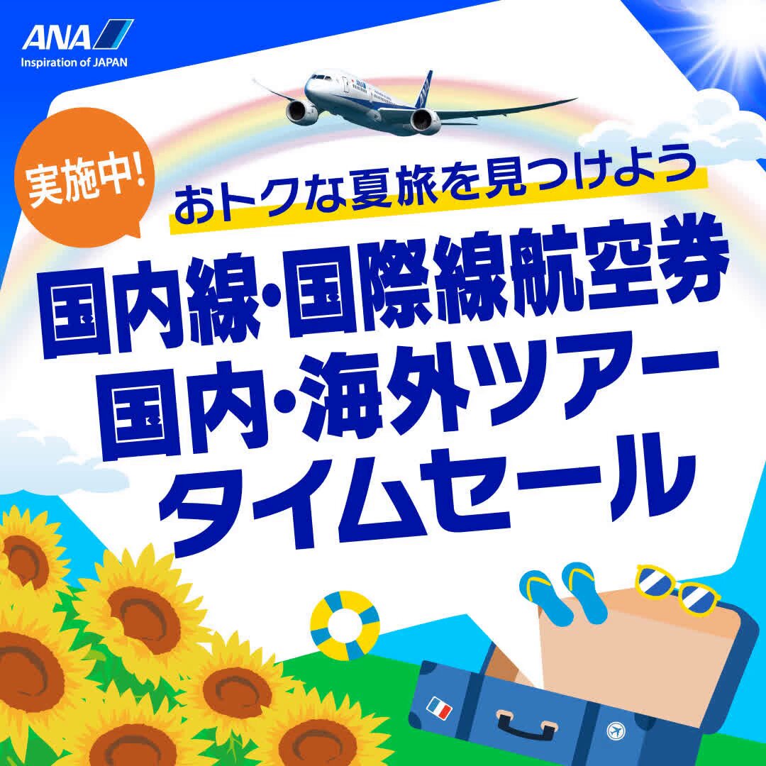 ⭐️引取限定セール1/31まで⭐️カントリーハウス⭐️COUNTRY HOUSE