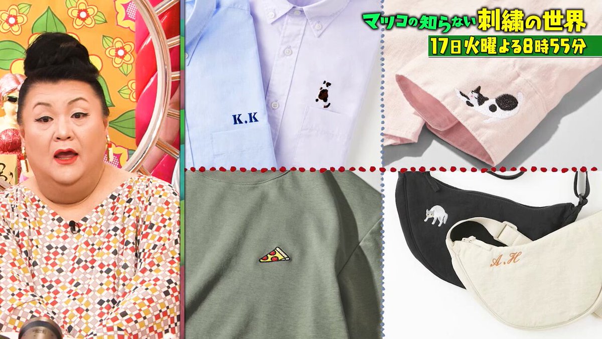 緊急タイムセール‼️激レア・安すぎ・マツコTVで絶賛・九州限定８種類８０食セット ✨本日火曜特売開催です‼️✨ おはようございます😄🎵 今日は