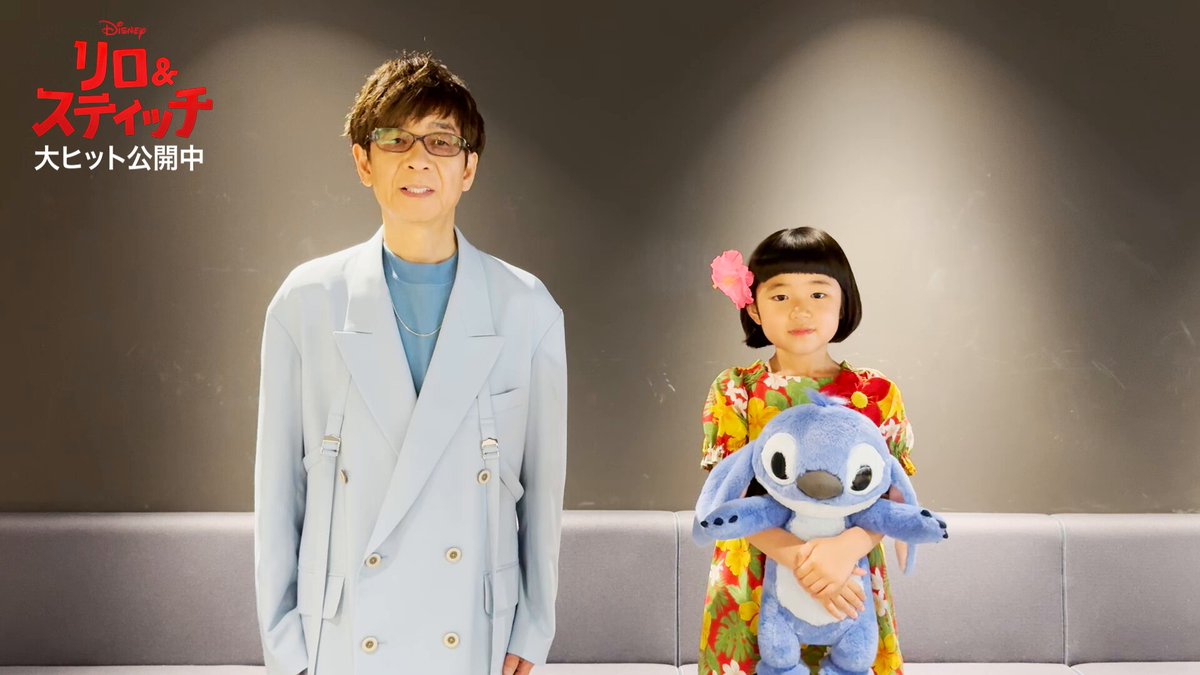 【Disney】実写版 リロ＆スティッチ 男女兼用スピリットジャージ スティッチ スピリットジャージ | Shop MA