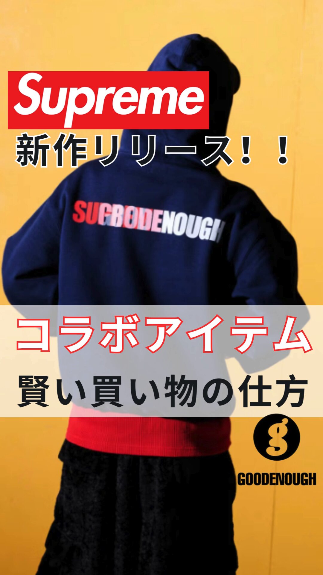 Buy&Ship Japan 国際転送サービス (@buyandshipjp) / X