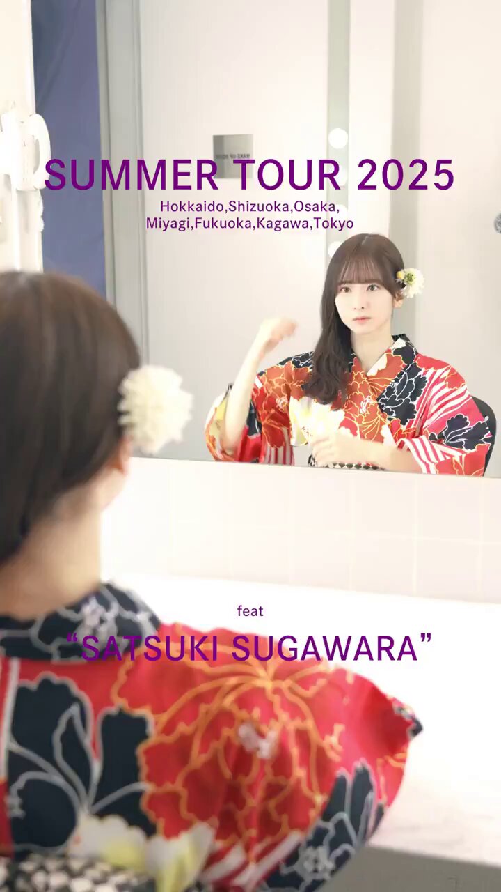 乃木坂46 生写真　菅原咲月　真夏の全国ツアー2025 浴衣 座りヨリ レアポ 乃木坂46 生写真 菅原咲月 真夏の全国ツアー2025 浴衣 コンプ 3