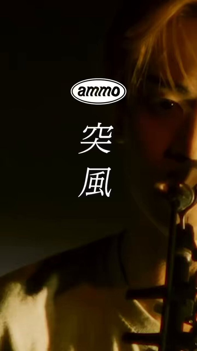 ammo CD集 デモ ammo (@ammo__official) / X