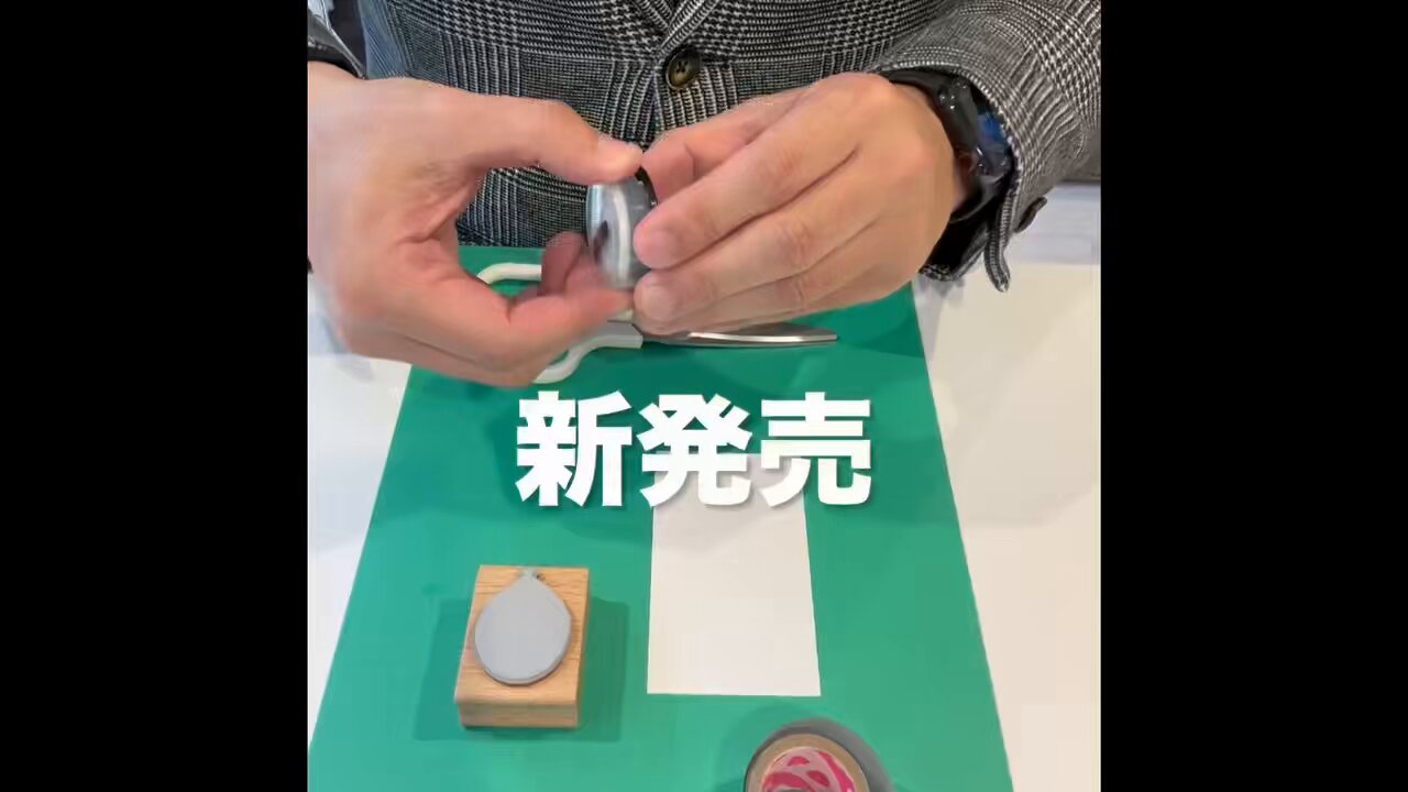 南 博章／村田金箔／ウチハク、HAKU-TION、HAKUシリーズ