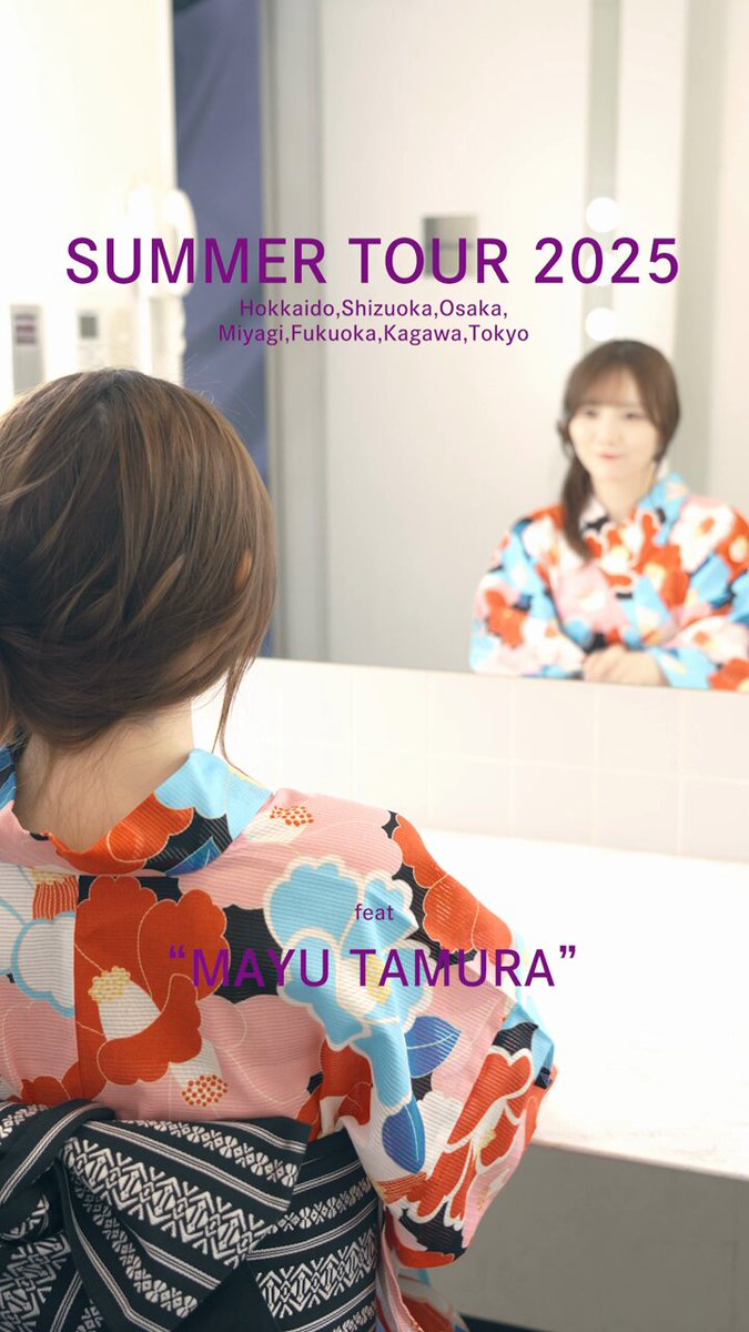 乃木坂46 真夏の全国ツアー2025 浴衣 未開封パック　生写真　10パック　か
