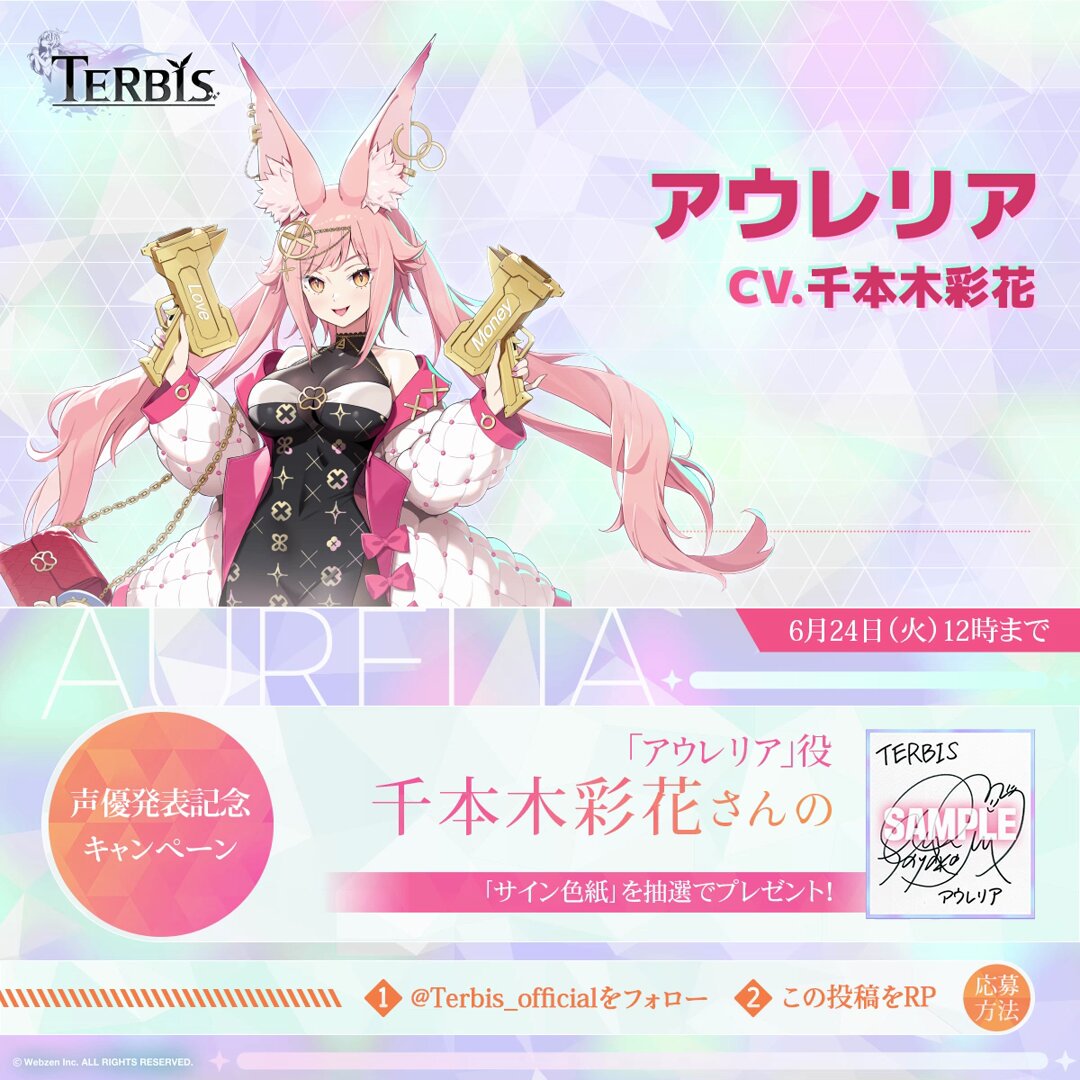 声優・千本木彩花さん、アニメキャラクター代表作まとめ（2021