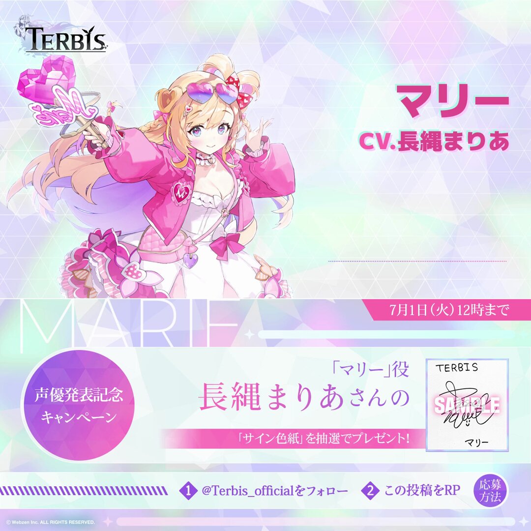 崩壊：スターレイル on X: 