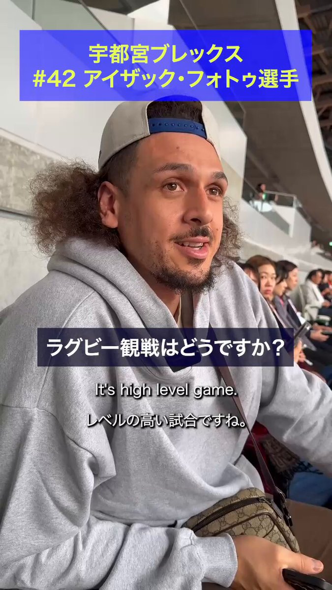 JAPAN RUGBY LEAGUE ONE｜リーグワン🏉 on X: 