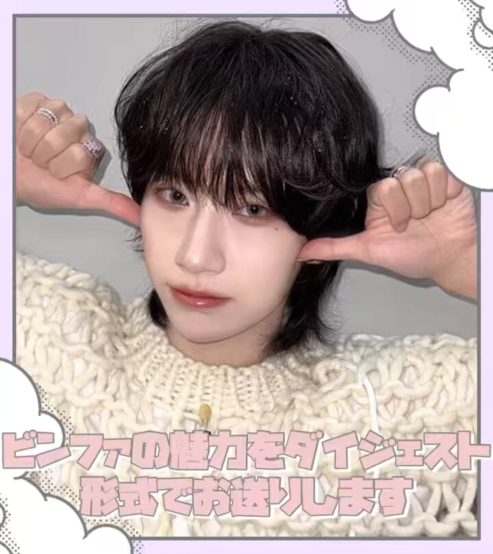 にゃんびん🎀 (@nyannyanject7) / X