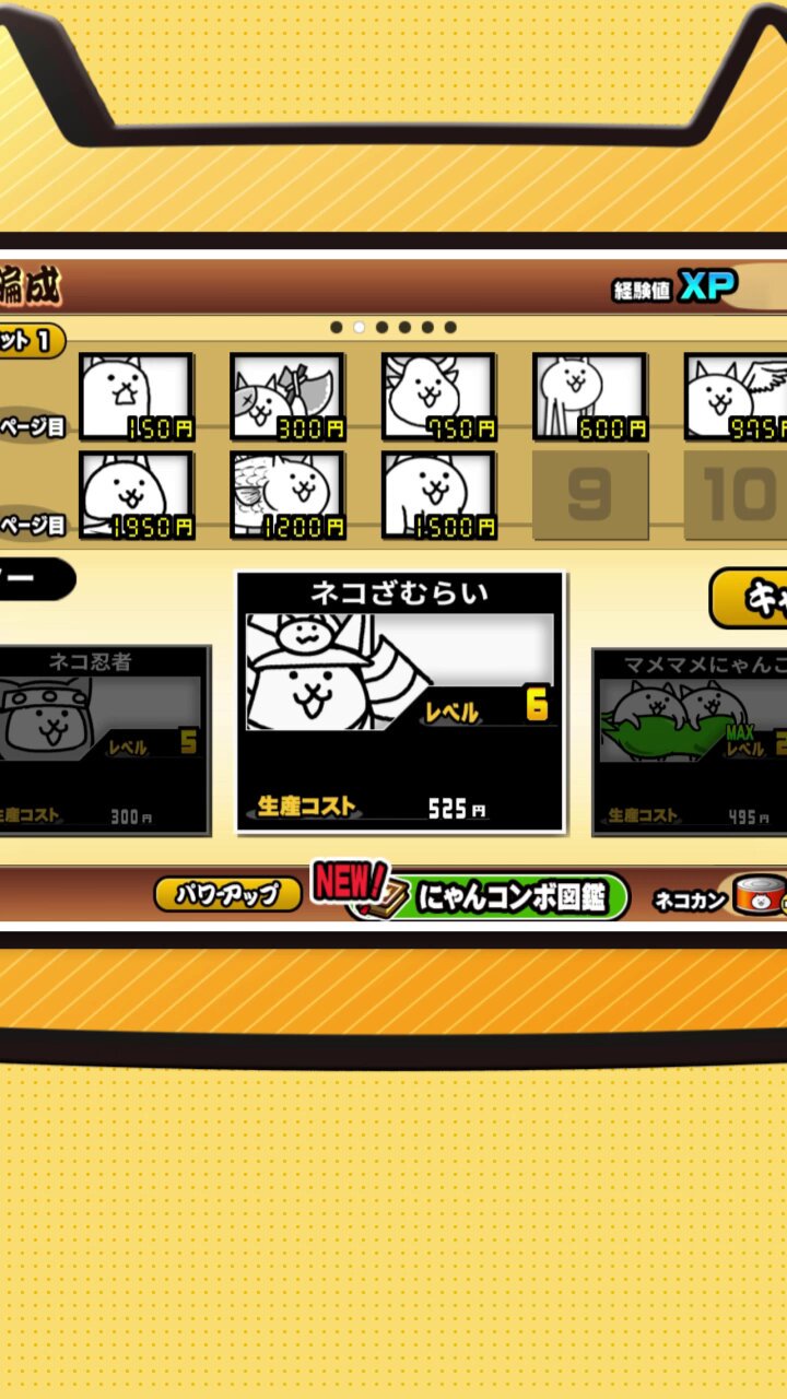 にゃんこにメロメロ様専用】ご注文品おまとめ