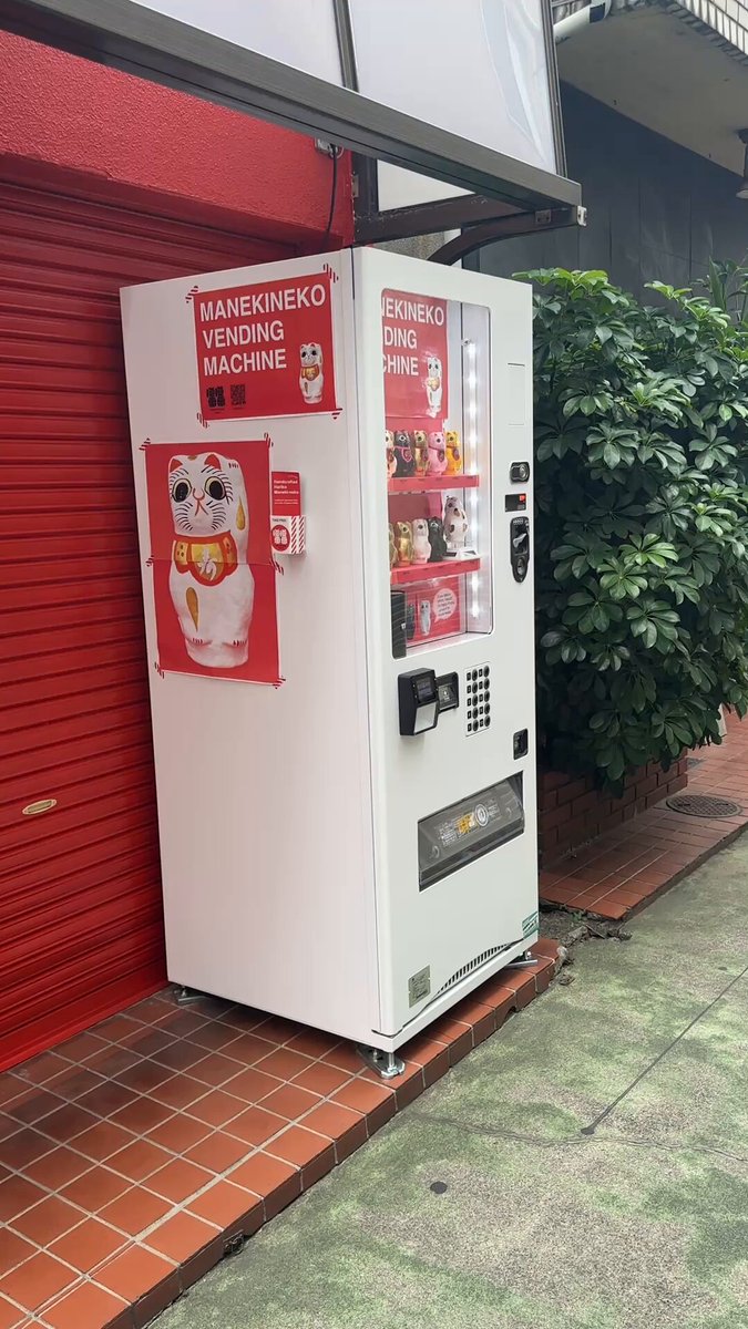 【希少】松田将英　日本初NFT自動販売機 NFT自動販売機が歌舞伎町に出現。その狙いとは？｜美術手帖