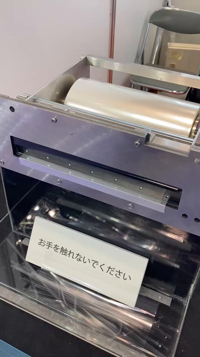 イプ　コーティング済 11-16樹脂コーティング用エポキシフロアペイント用スパイク