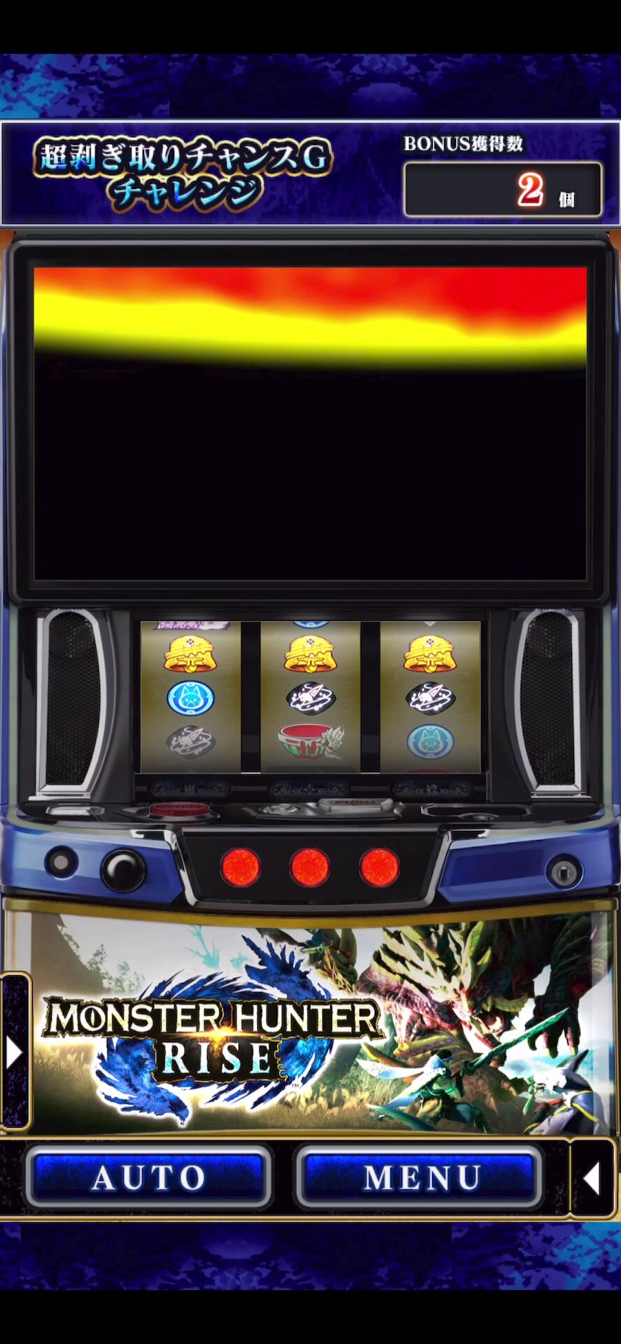 公式】コムパチ アプリ広報@スマスロ モンスターハンターライズ