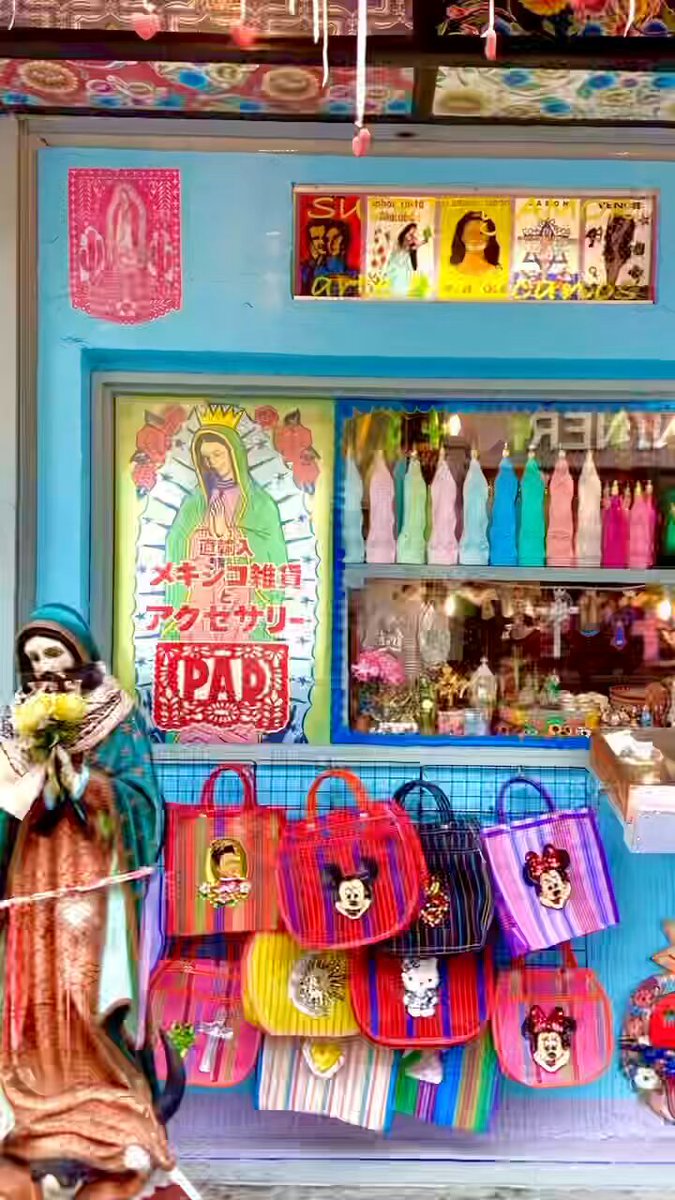 メキシコ雑貨7点セット