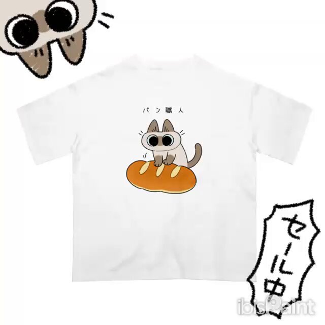 なにゃページ キャットタワー バーシニャ: ペット