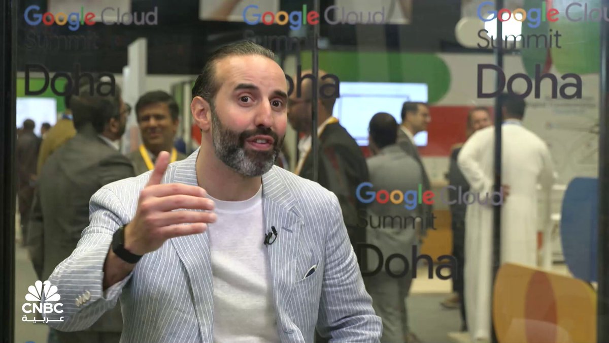 مدير عام "Google Cloud" قطر ل CNBC عربية: نتطلع إلى زيادة المساحة التخزينية للسحابة لمواكبة احتياجات السوق. التفاصيل في حلقة جديدة من برنامج #مقابلة_خاصة... 