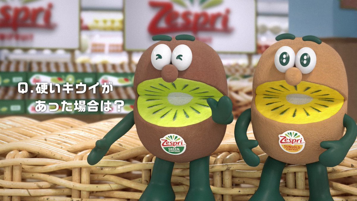 くりくりーむそーさん専用zespriキウイブラザーズぬいぐるみ大、小セット くりくりーむそーさん専用zespriキウイブラザーズぬいぐるみ大