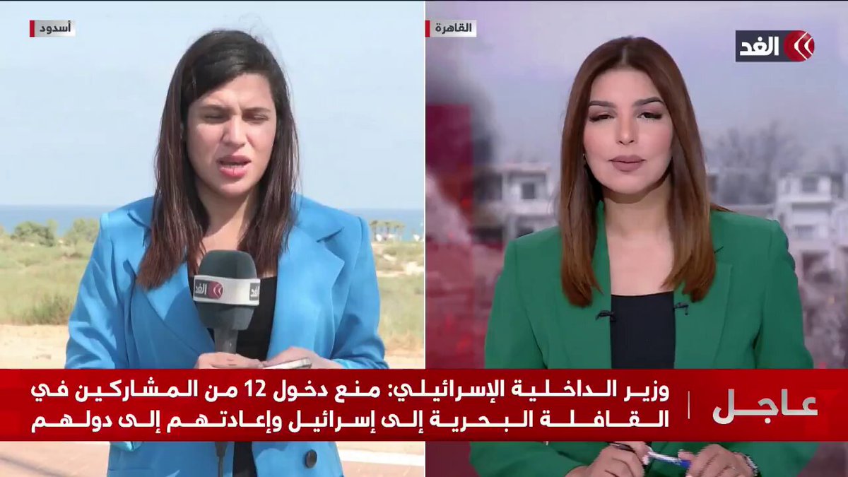 ترحيل وفرض التوقيع على تعهدات.. ماذا حدث للمشاركين في القافلة البحرية داخل سجن الرملة؟ #قناة_الغد 