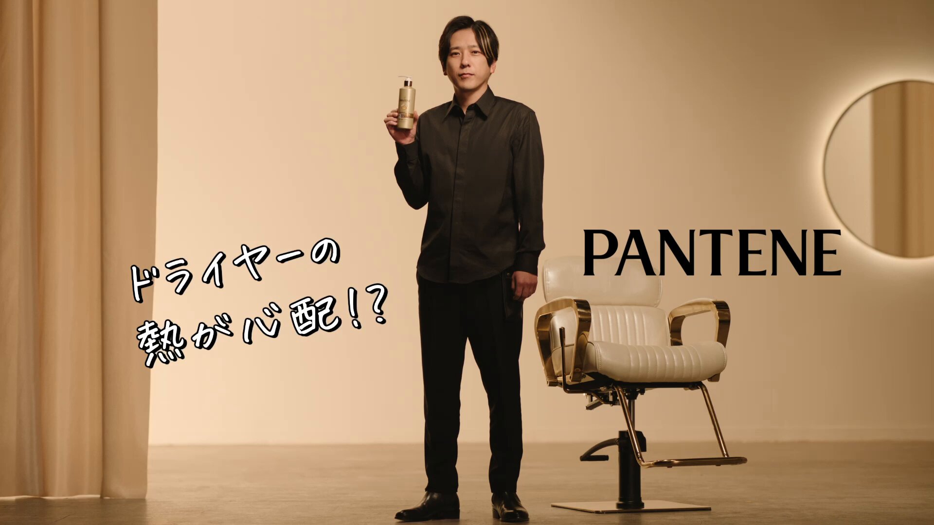 企画✪　匿名まとめ売　オールインワンジェル　パンテーンサンプル パンテーン - Search / X