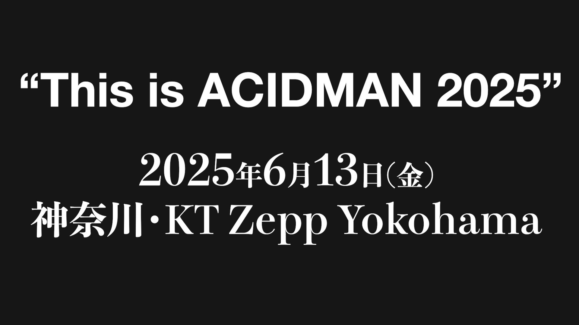 超激レア】ACIDMAN アシッドマン デモテープ