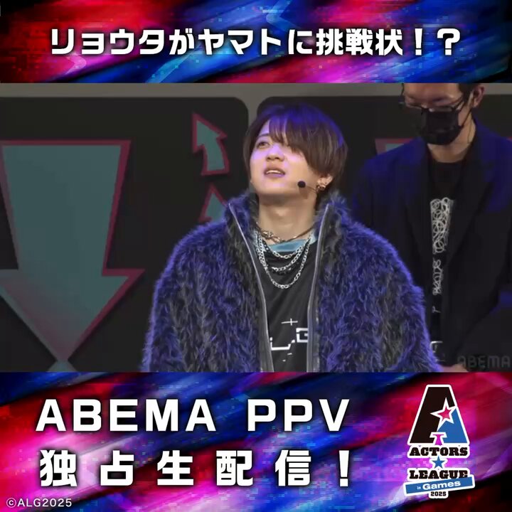 ACTORS☆LEAGUE 2025 on X: 