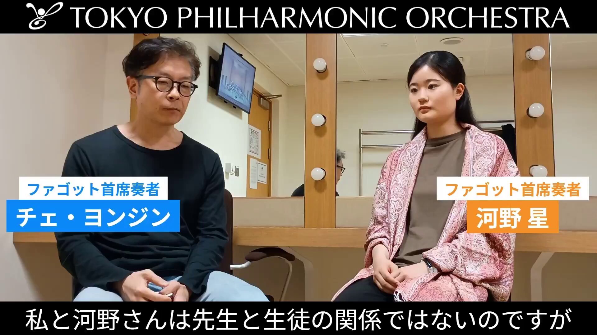 東京フィルハーモニー交響楽団 | Tokyo Philharmonic Orchestra