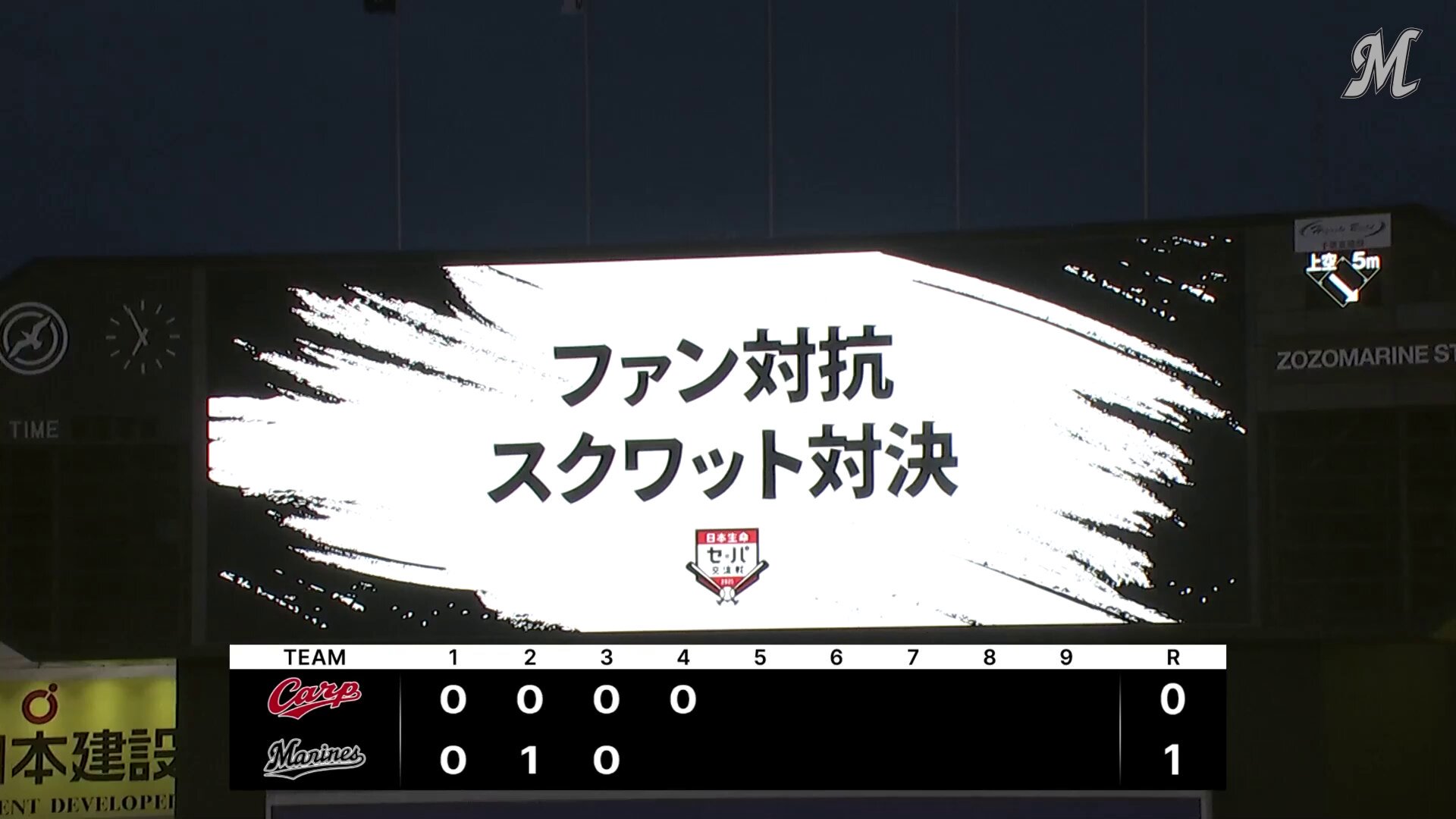 千葉ロッテマリーンズ on X: 