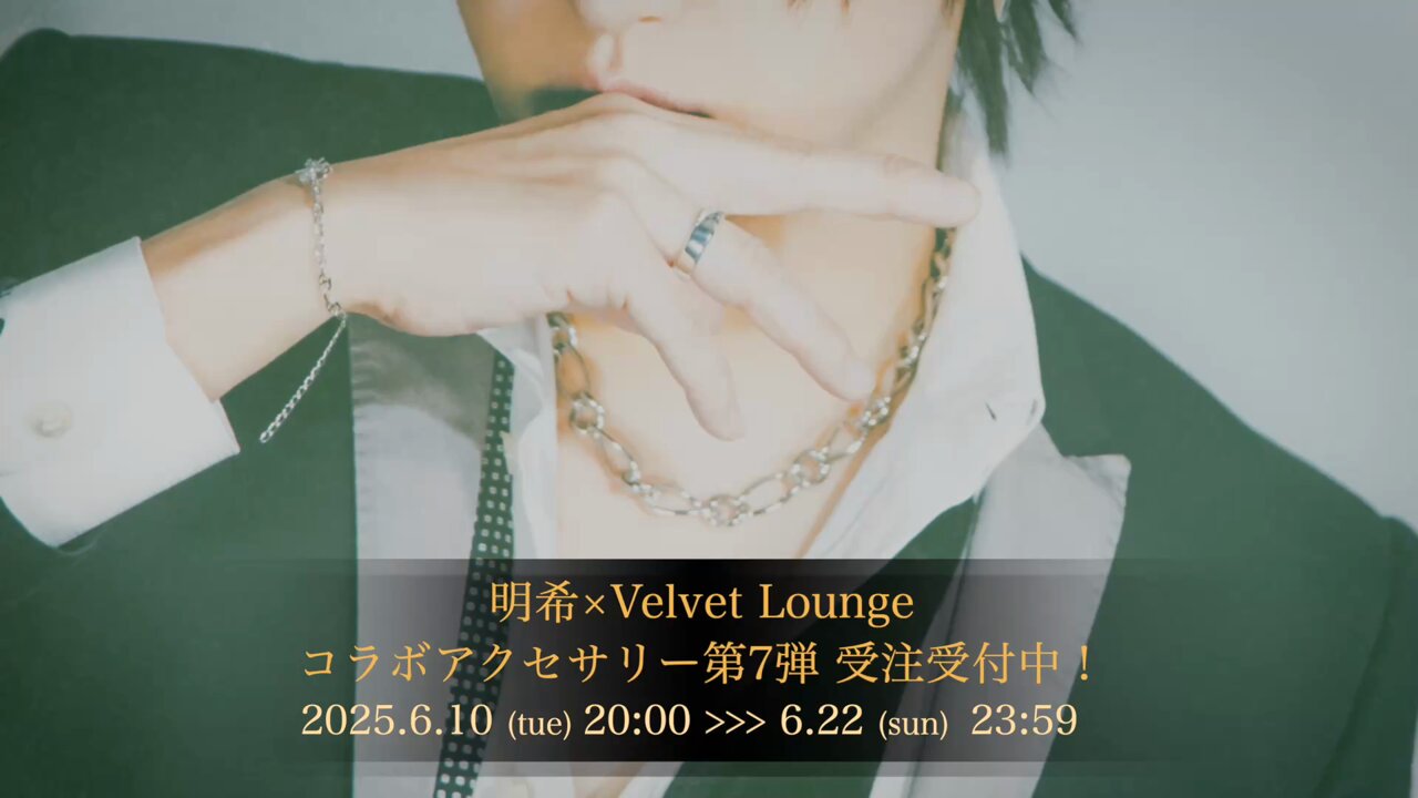 シド 明希/AKi | 本日最終日になりました！ @nsnf_official の