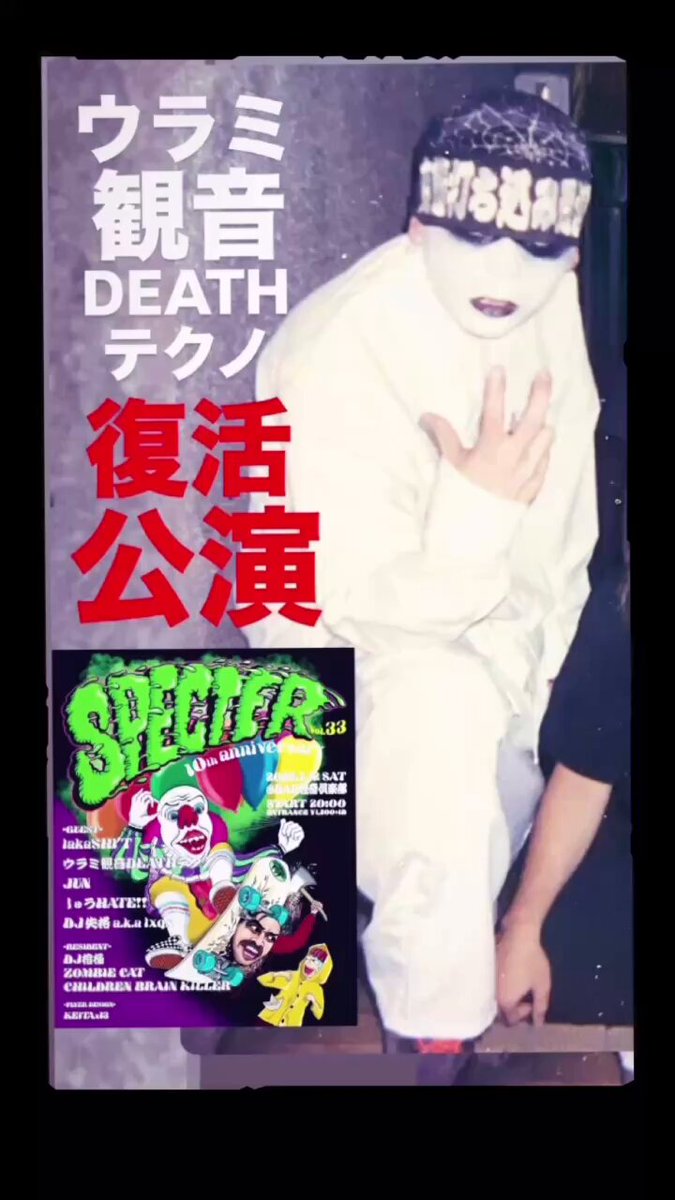 サイコ ホラー 恐怖 怪奇 オカルト ポスター キャンバス 3セット