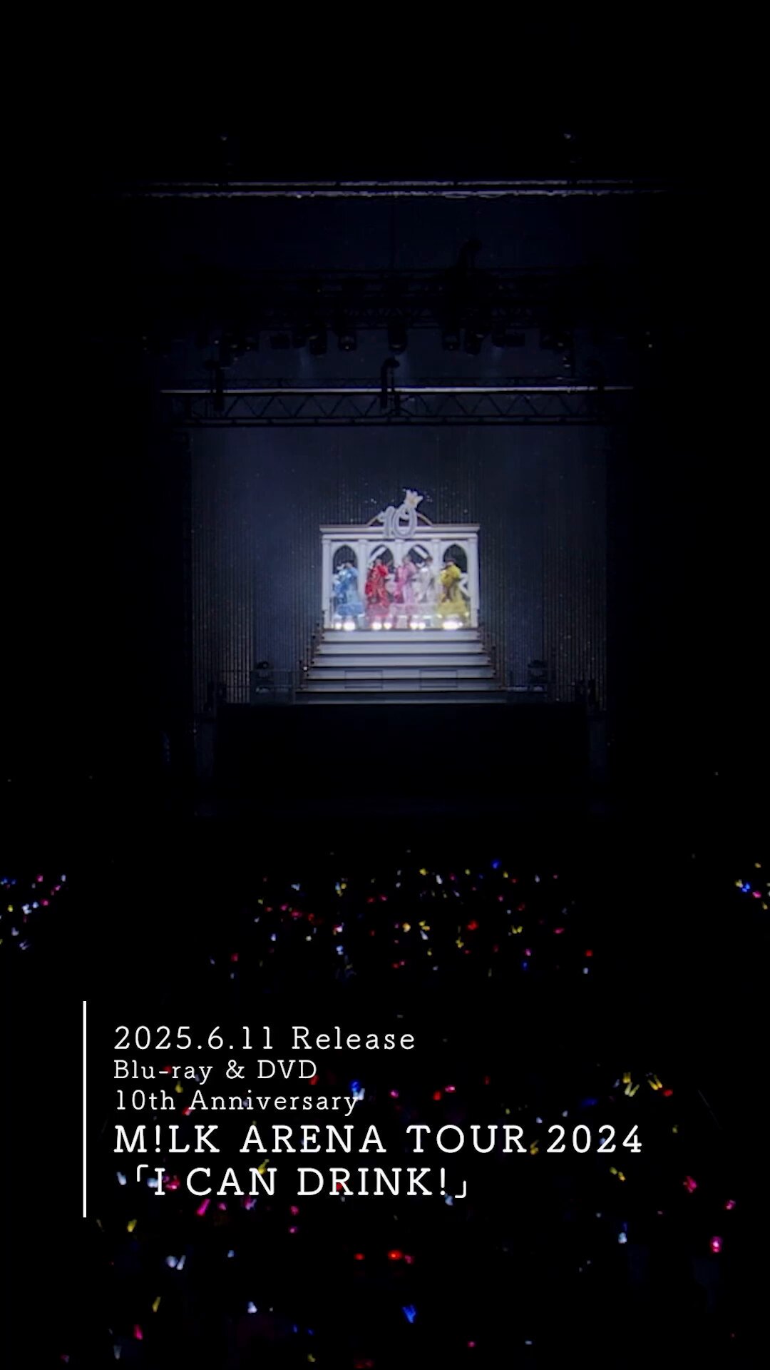 M!LK I CAN DRINK キャンドリ DVD Blu-ray 10th Anniversary M!LK ARENA TOUR 2024 「I CAN DRINK!」| 通常