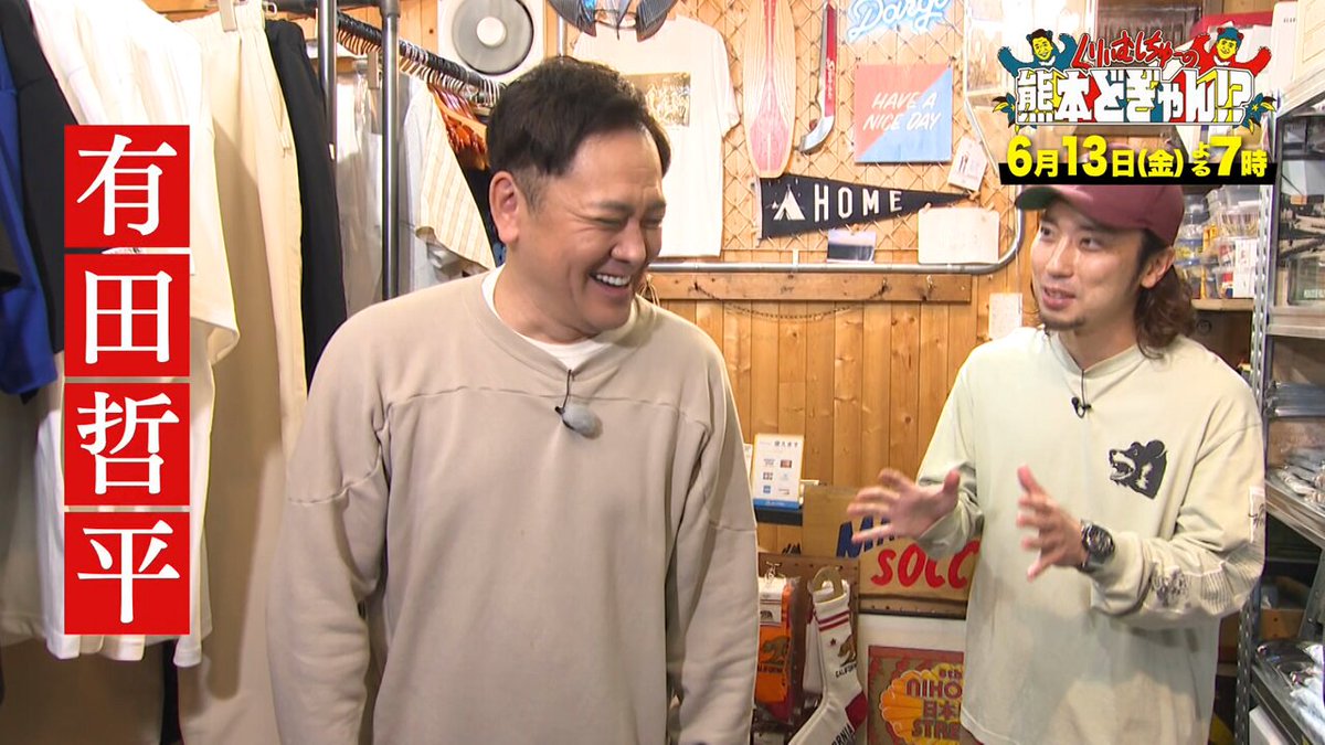 jun okamoto真っ赤に塗ったキャンバスみたいなブルゾン36 Young Japanese」ジャケット写真公開！ | OKAMOTO'S | ソニー
