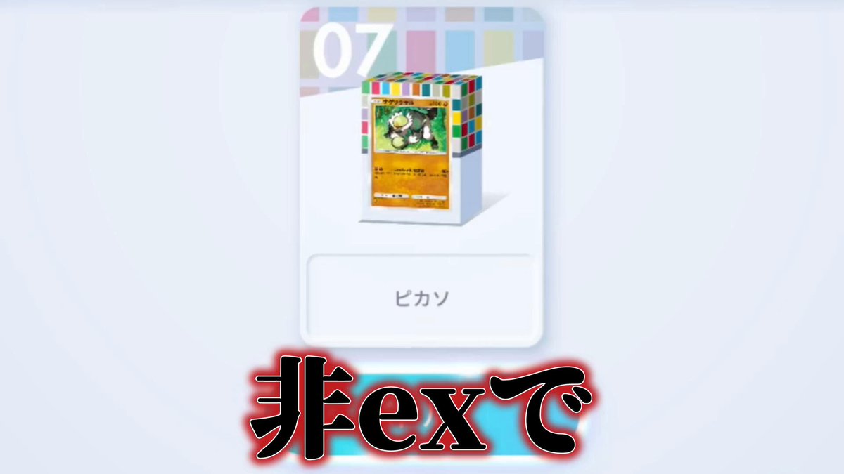 PICCASSO 221 アイシャドウ