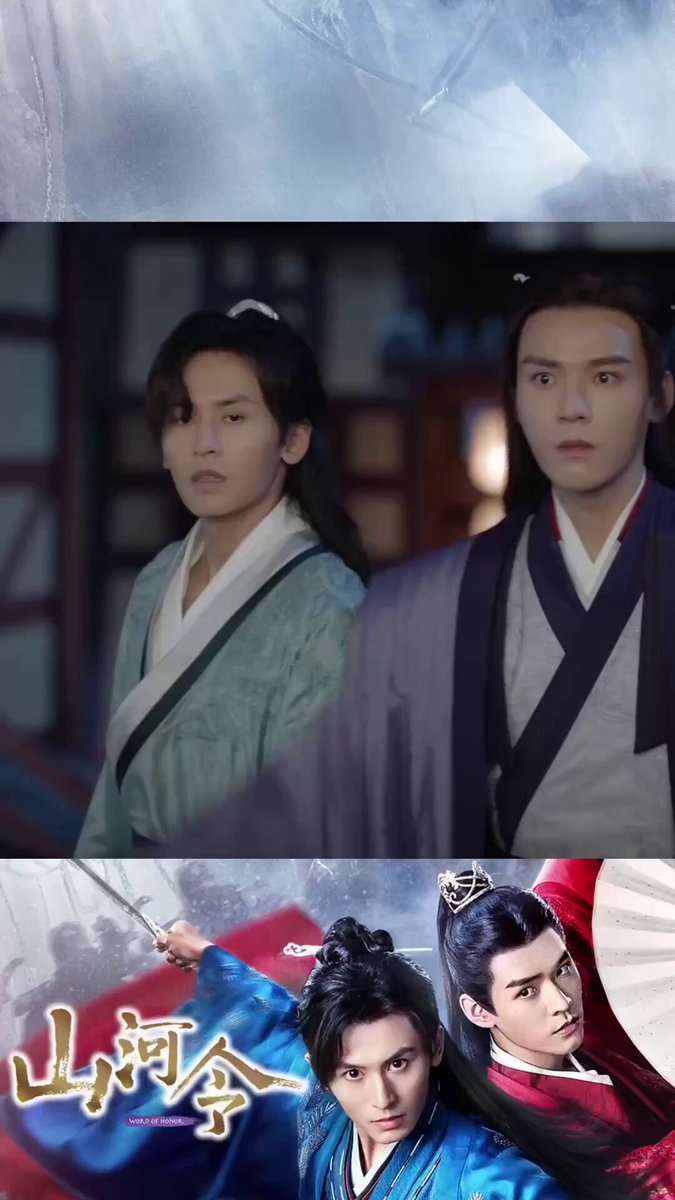 ドラマ｢山河令｣公式⛰配信＆BD＆DVD好評リリース中⛰ (@WOH_JP) / X