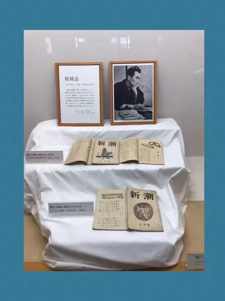 高山市図書館 on X: 