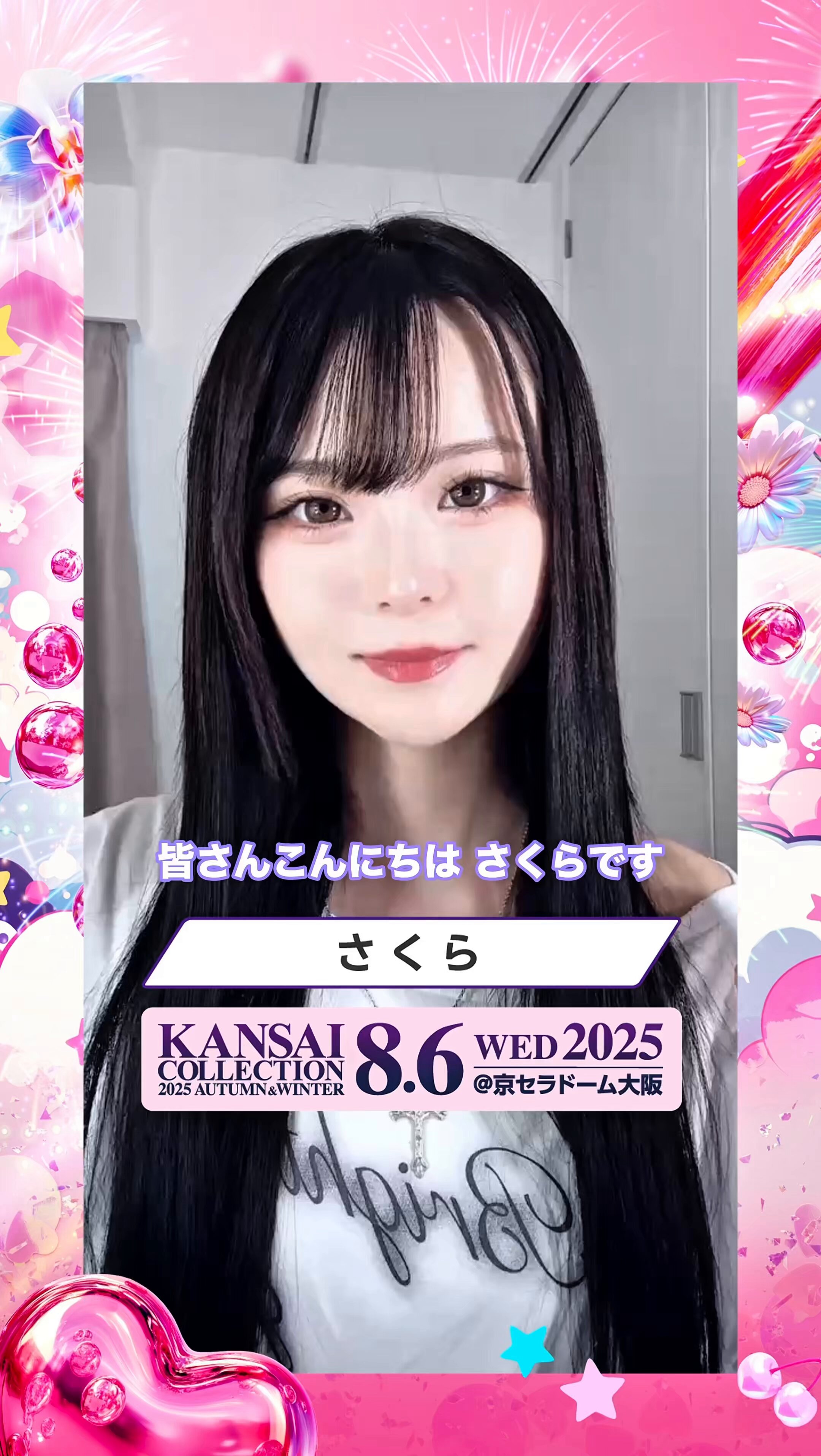 日経コストラクション まとめ売り2023.2024 関西コレクション/KANSAI COLLECTION on X: 