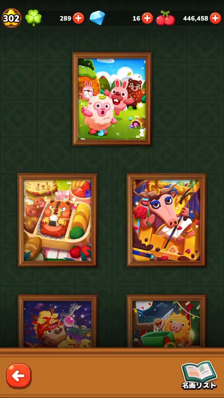 ぽこぱん様 ダイケン ポスト 集合郵便受 ポステック 前入れ後出し CSP-221Y