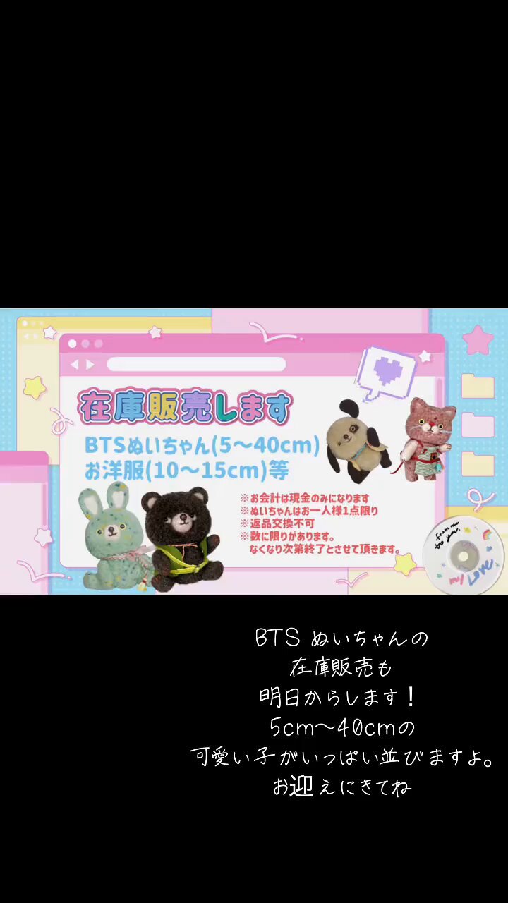 DREAM FACTORY🍼🍼ぬいママ募集アカウント (@dreamdoll326) / X