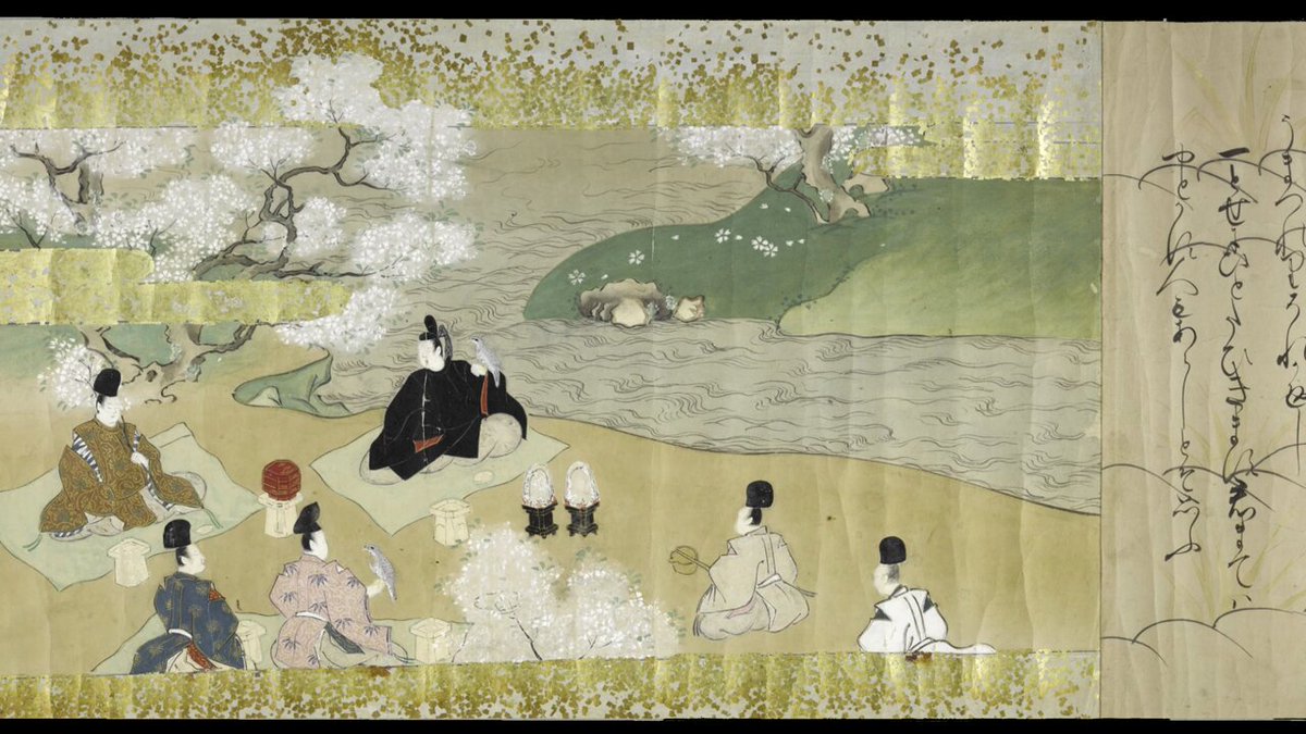 古流歴史展集成