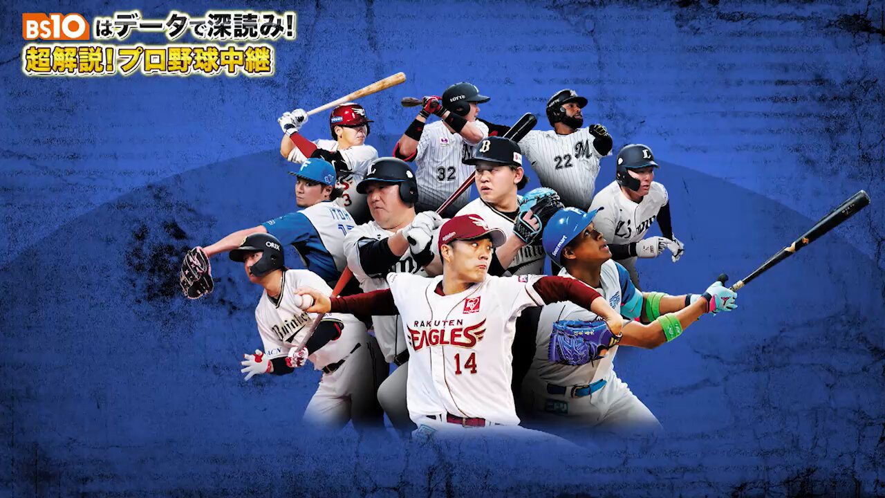 正規品 NPB マリンフェスタ2016 千葉ロッテ・マリーンズ#66 岡田 幸文(作新学院高校/栃木ブレーブス/東北楽天)ユニフォーム/ジャージ佐々木 ロッテ、マリンフェスタ新ユニレプリカを2試合でプレゼントへ