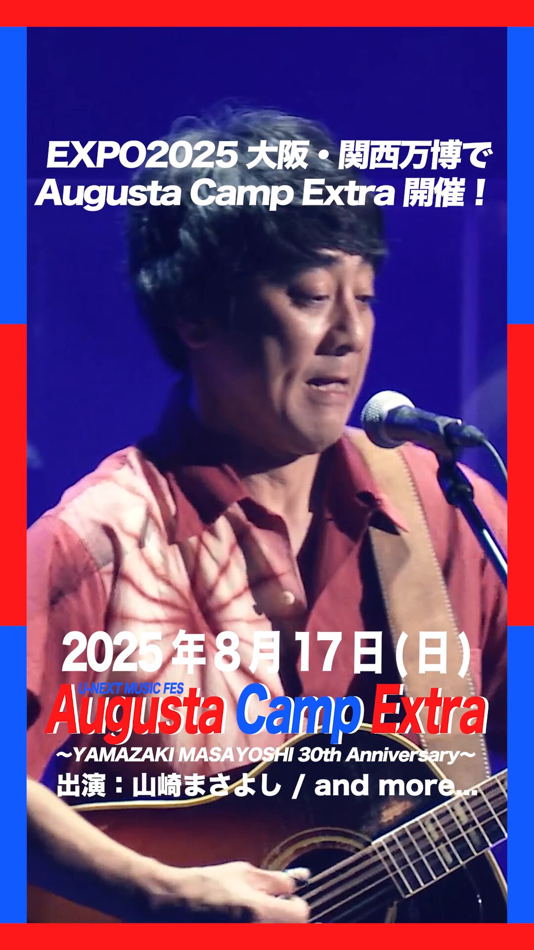 【30％OFF】 山崎まさよし(Official) on X:  ミュージック