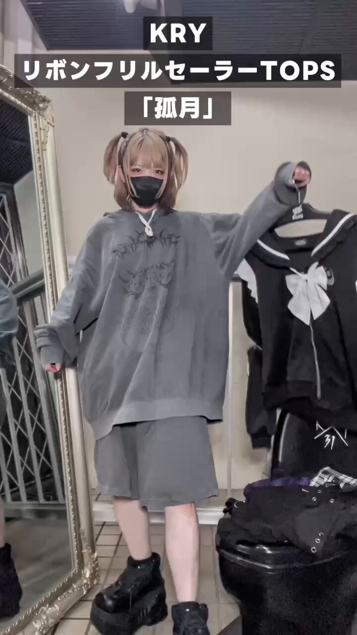 KRYclothing on X: 
