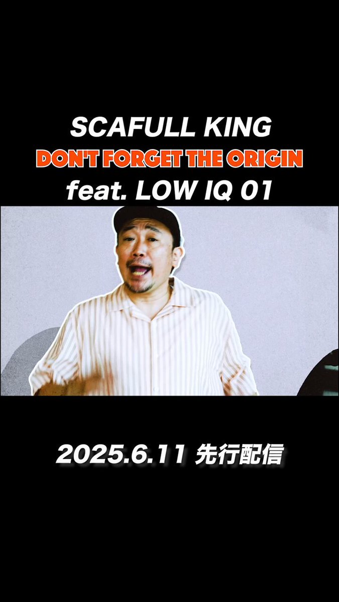 Funny Kubo Takahiro Kubo @SCAFULLstaff's video Tweet