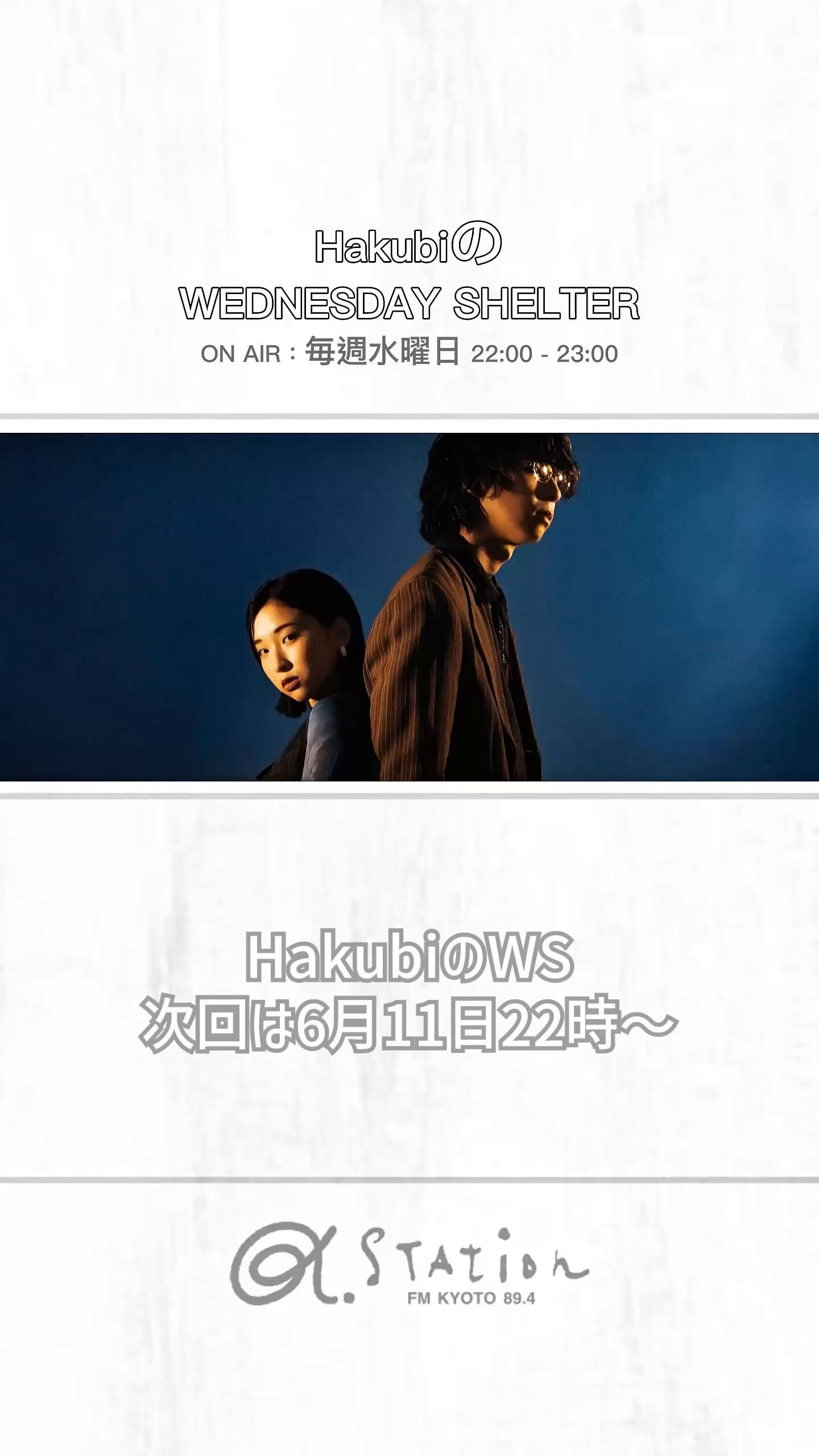 よく見る「芸能人が愛用 Hakubi on X:  テープ・マスキングテープ
