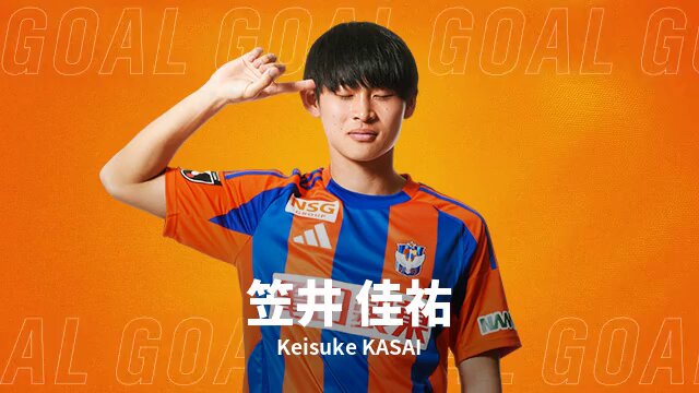 アルビレックス新潟　笠井佳祐選手　ユニフォーム トップチーム（笠井 佳祐） - アルビレックス新潟 公式サイト