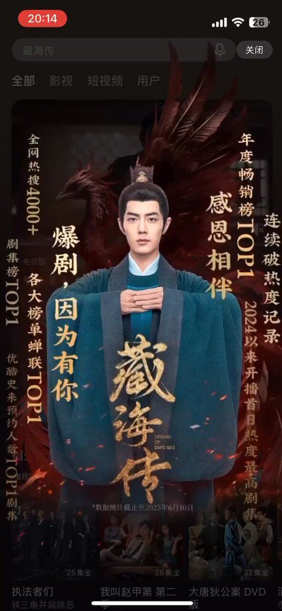Xiao Zhan Japan Fanclub (@xiaozhanjapan) / X