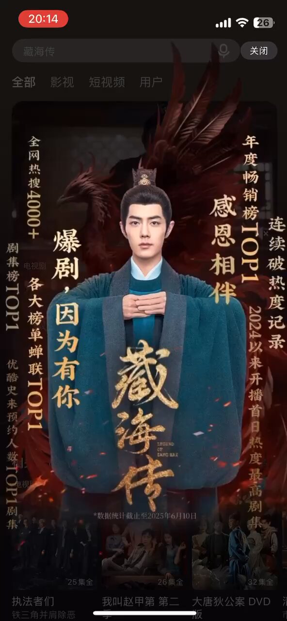 Xiao Zhan Japan Fanclub (@xiaozhanjapan) / X
